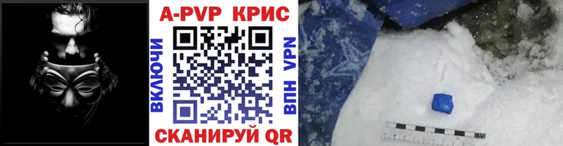 Купить Кашин А ПВП крисы CK