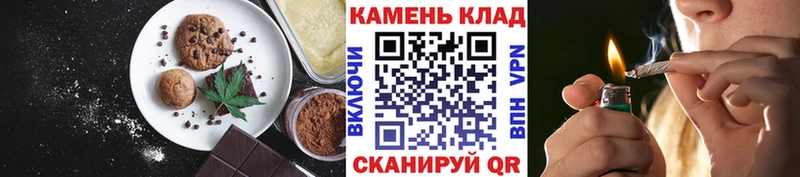 Купить  Кашин  Печенье с ТГК марихуана 