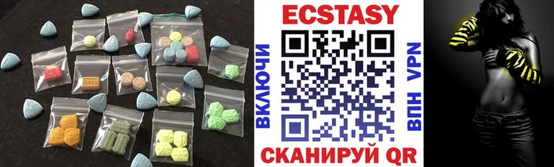 ЭКСТАЗИ круглые  Купить закладки  Кашин 