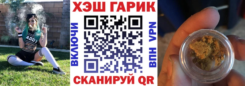 ГАШИШ ice o lator Купить закладки Кашин
