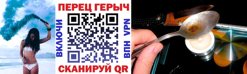 Героин хмурый  Купить где  Кашин 