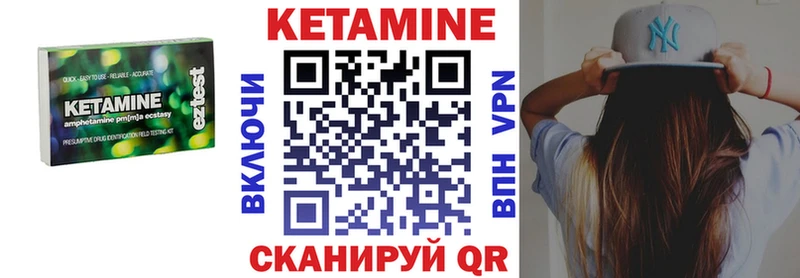 Кетамин ketamine Купить Кашин