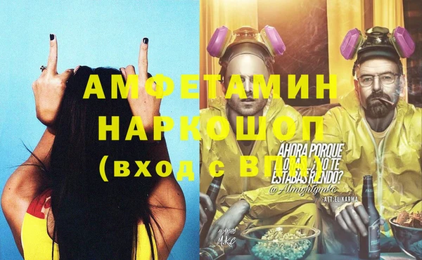 кокаин VHQ Ельня