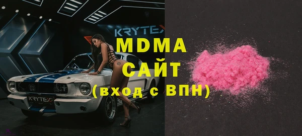 бутират Дмитровск