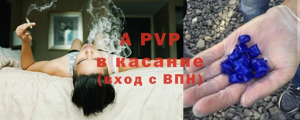 мяу мяу кристалл Елизово