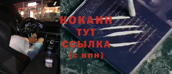 бутират Дмитровск
