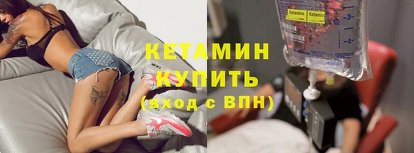 бутират Дмитровск
