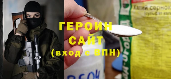 бутират Дмитровск