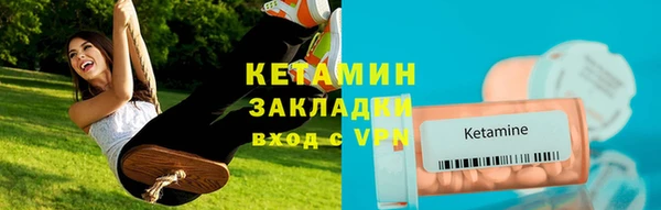 бутират Дмитровск