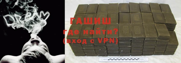 бутират Дмитровск