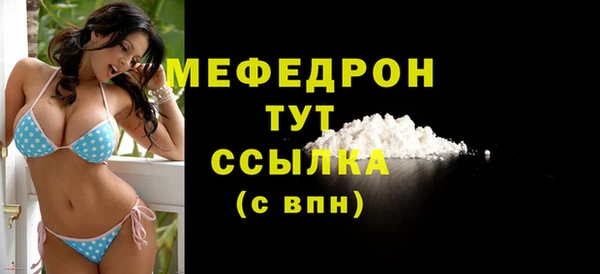 прущая мука Дмитров
