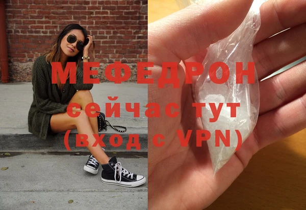 прущая мука Дмитров