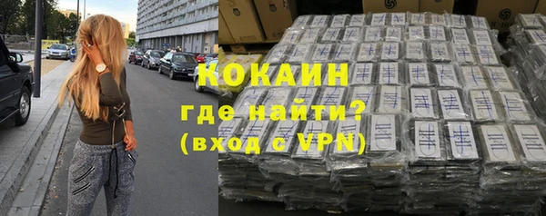бутират Дмитровск