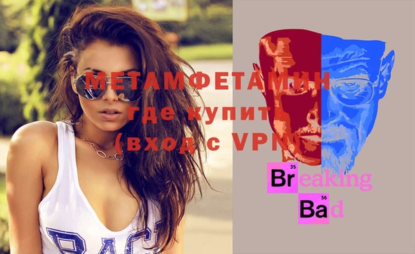 прущая мука Дмитров