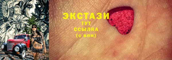 бутират Дмитровск