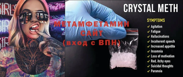 бутират Дмитровск
