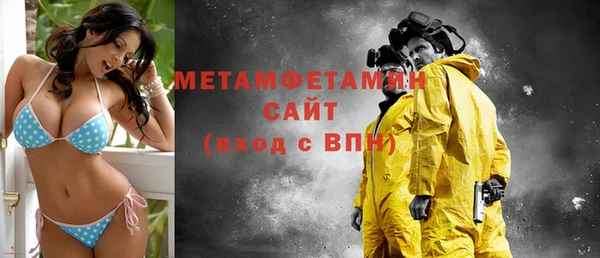 бутират Дмитровск