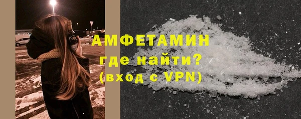 бутират Дмитровск