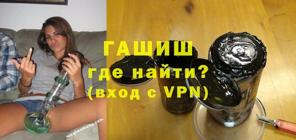 бутират Дмитровск