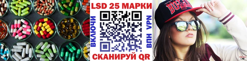 ЛСД экстази ecstasy  Купить закладки  Кашин 