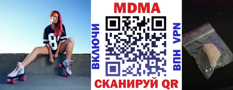 Купить закладки  Кашин  MDMA молли 