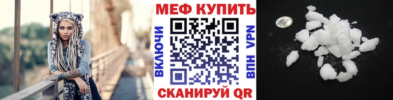 МЯУ-МЯУ VHQ  Купить  Кашин 