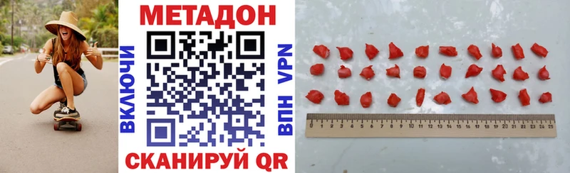 Купить где  Кашин  Метадон methadone 