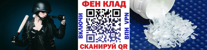 МЕТАМФЕТАМИН мет  Купить где  Кашин 