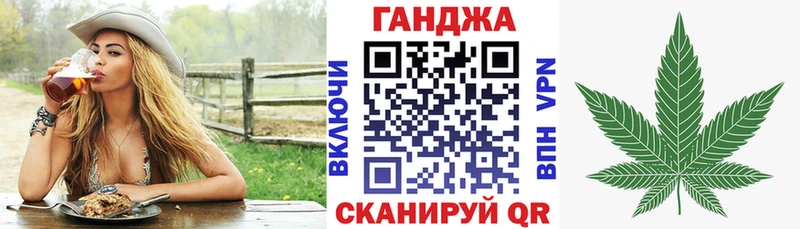 Бошки марихуана план  Купить где  Кашин 